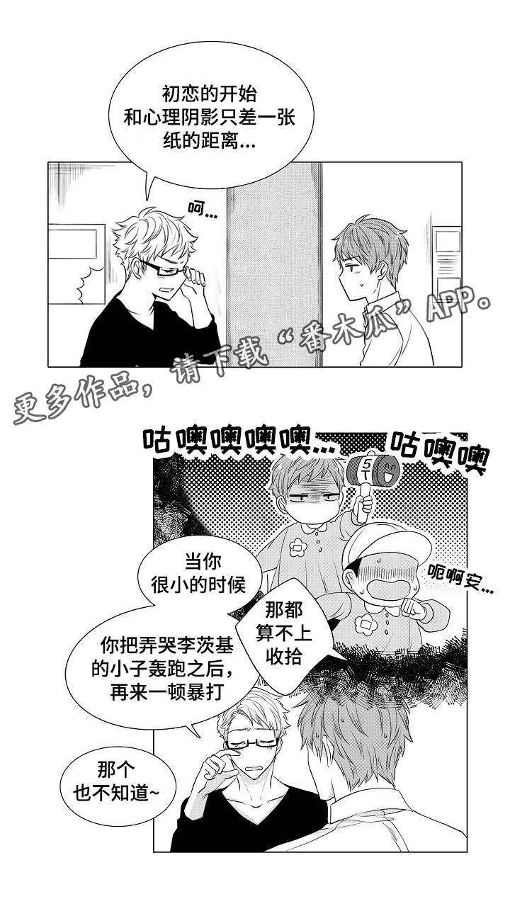 第9章：穷学生