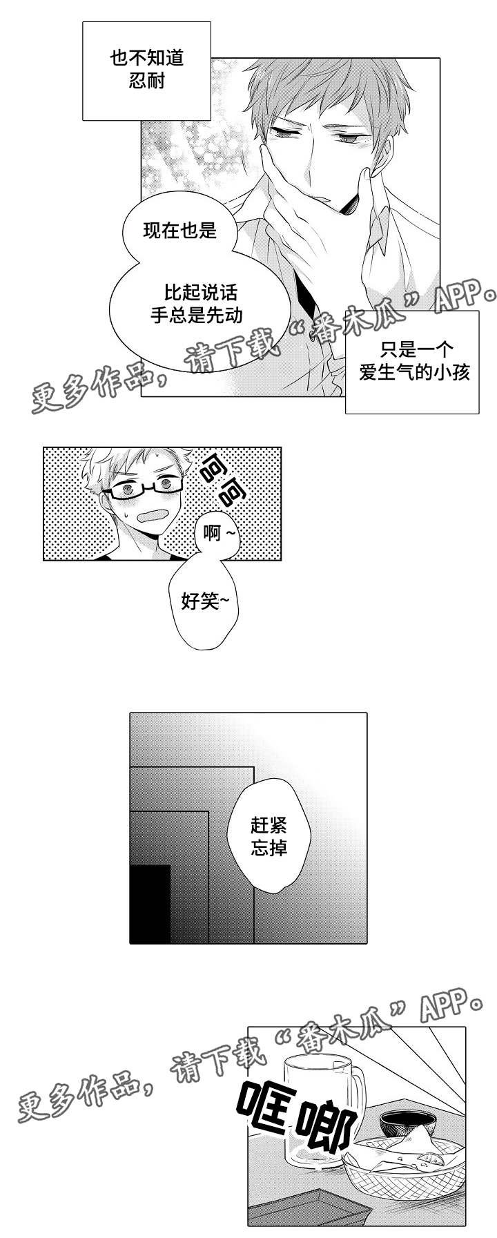 第9章：穷学生