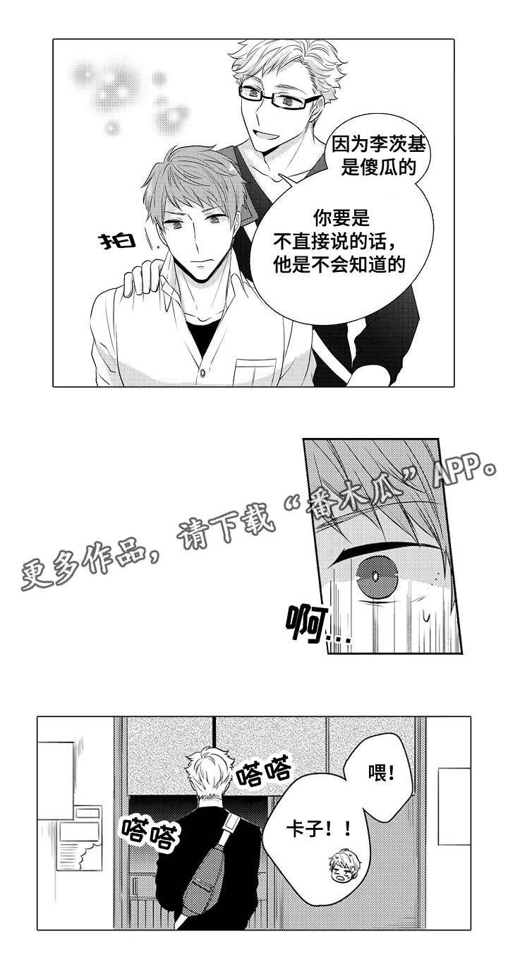 第9章：穷学生