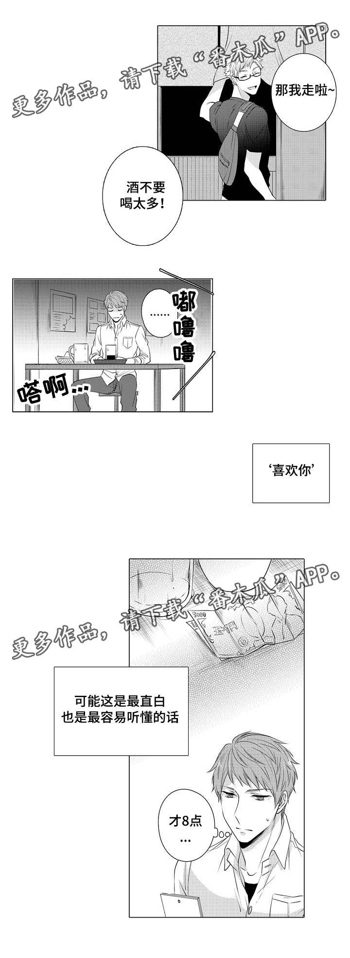第9章：穷学生