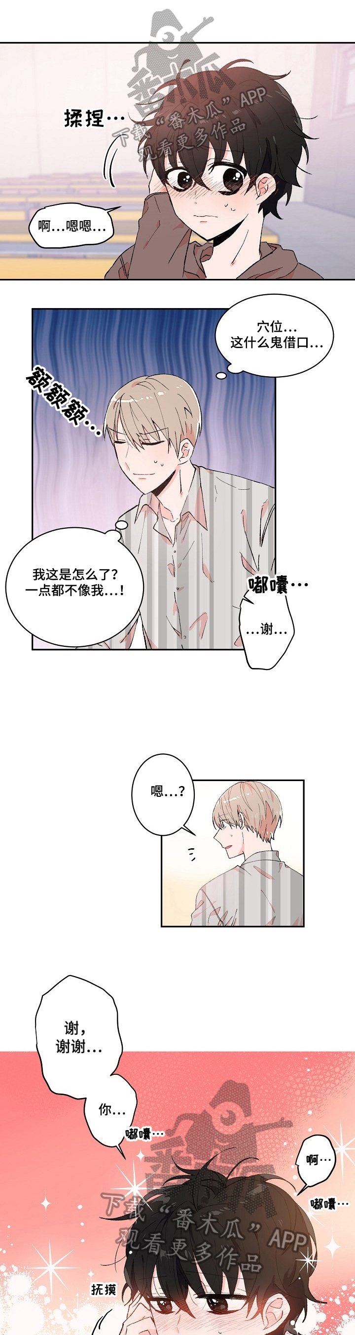 第10章：幻影