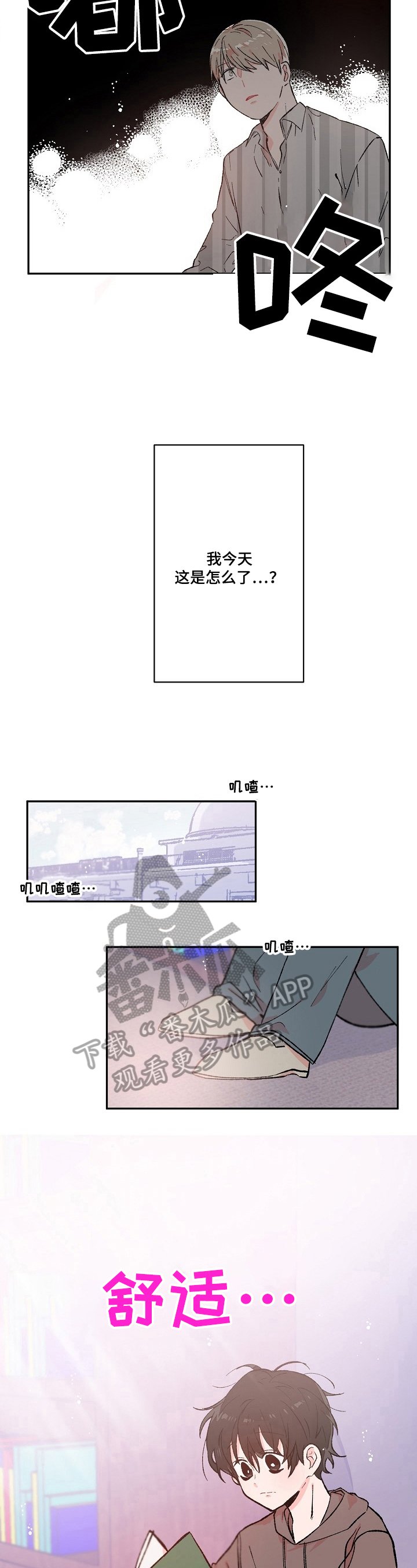 第10章：幻影