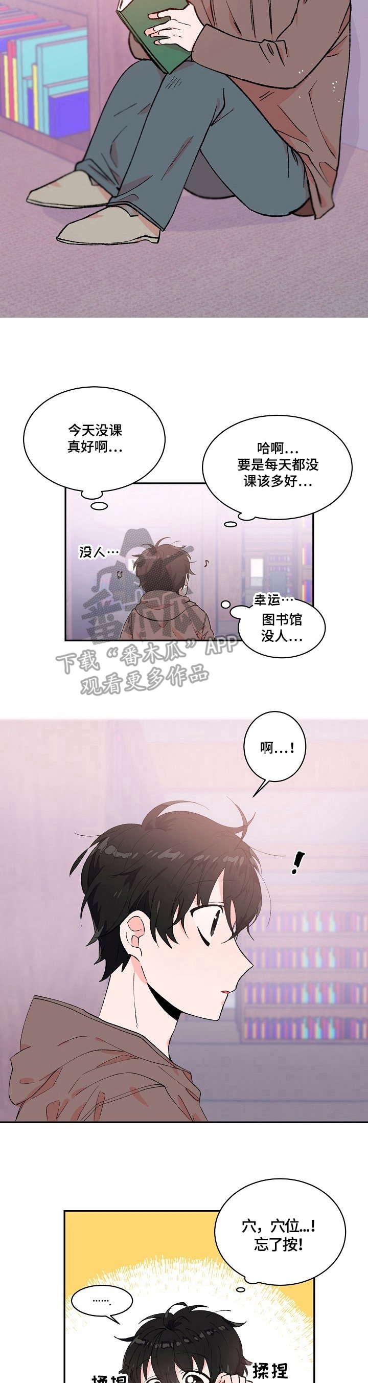 第10章：幻影