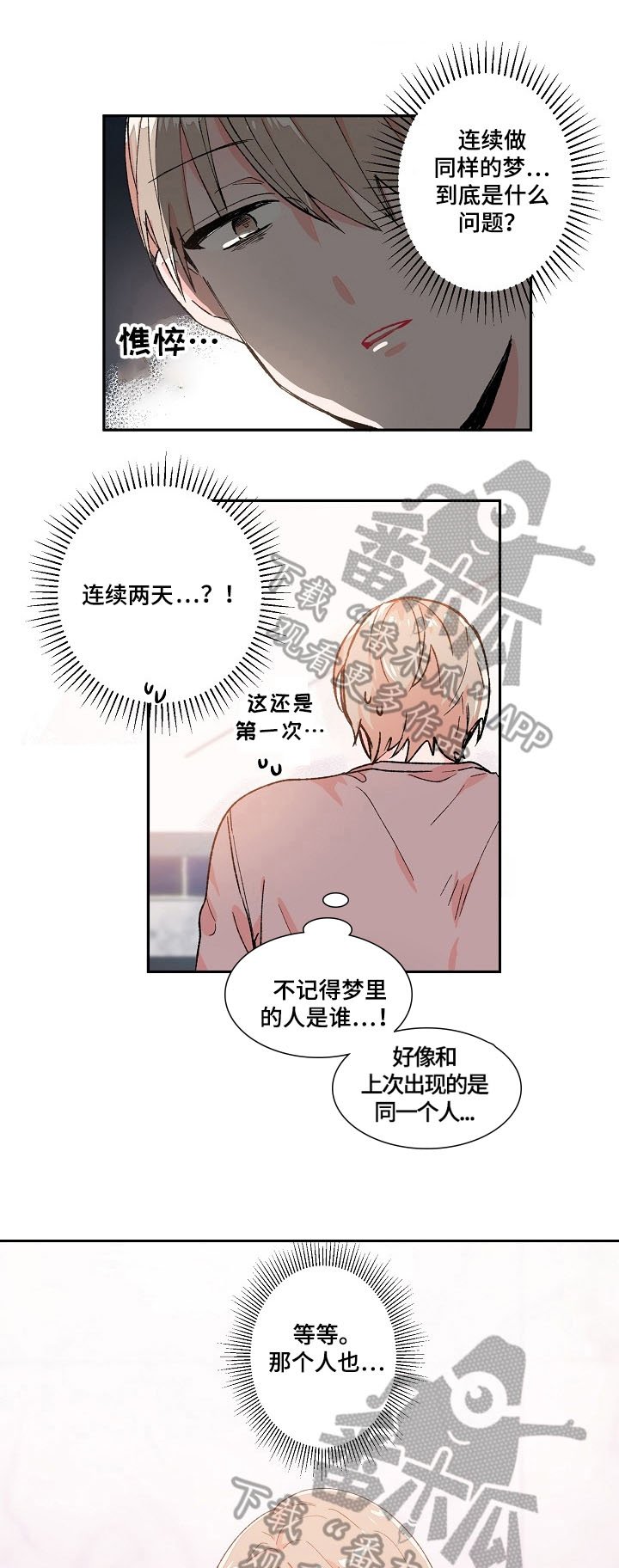 第11章：关照