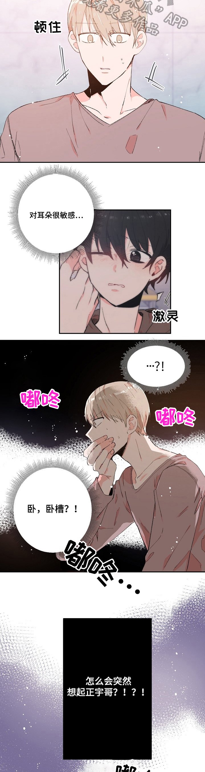 第11章：关照