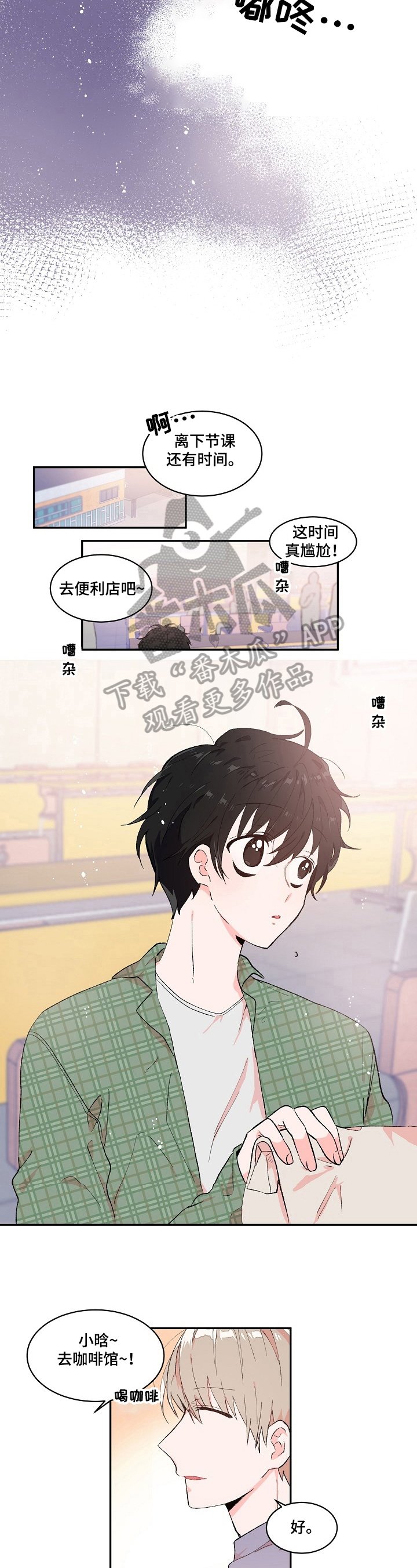 第11章：关照