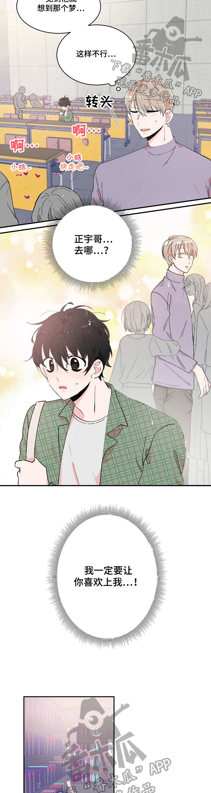 第11章：关照