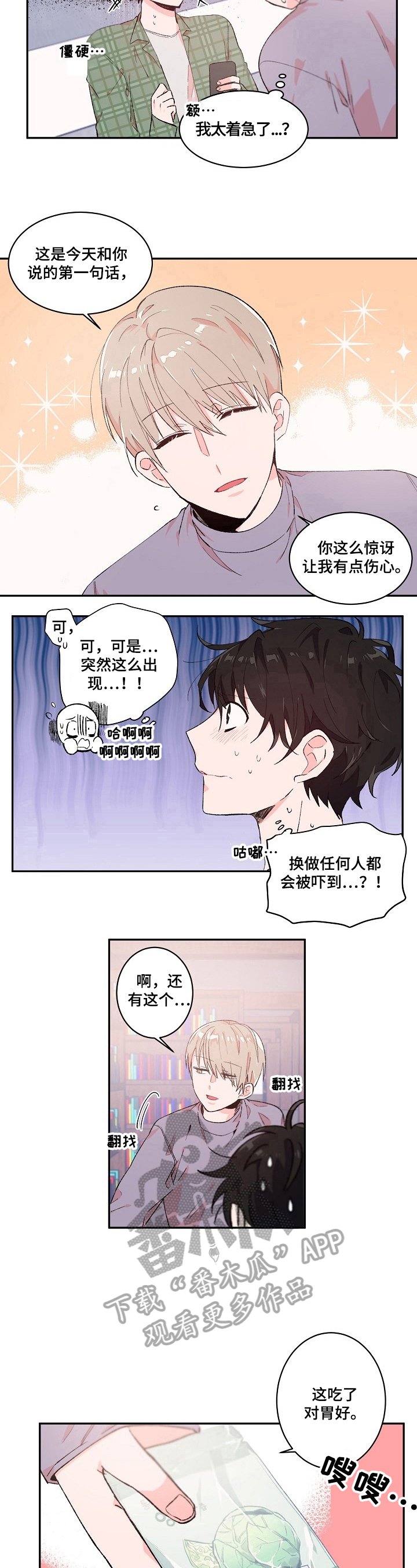 第11章：关照