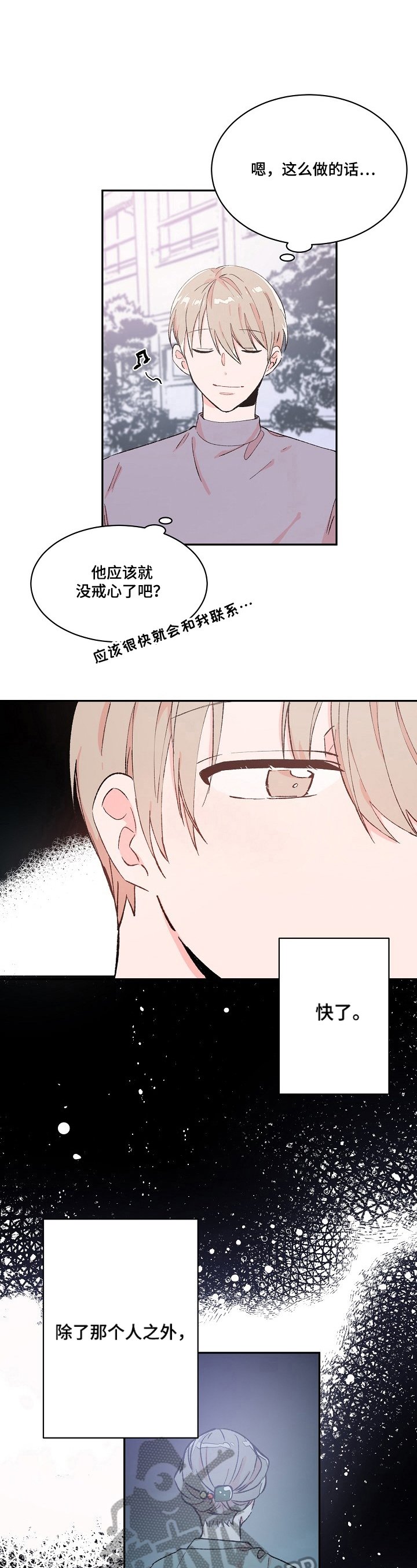 第12章：负担百倍