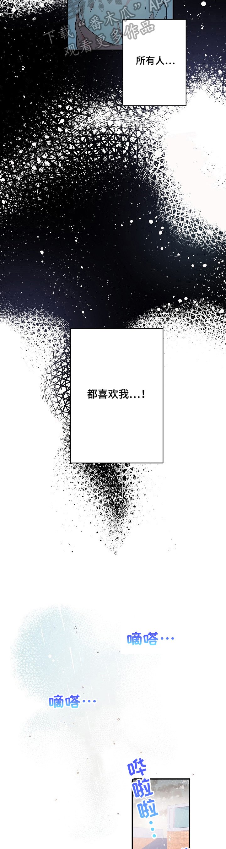 第12章：负担百倍
