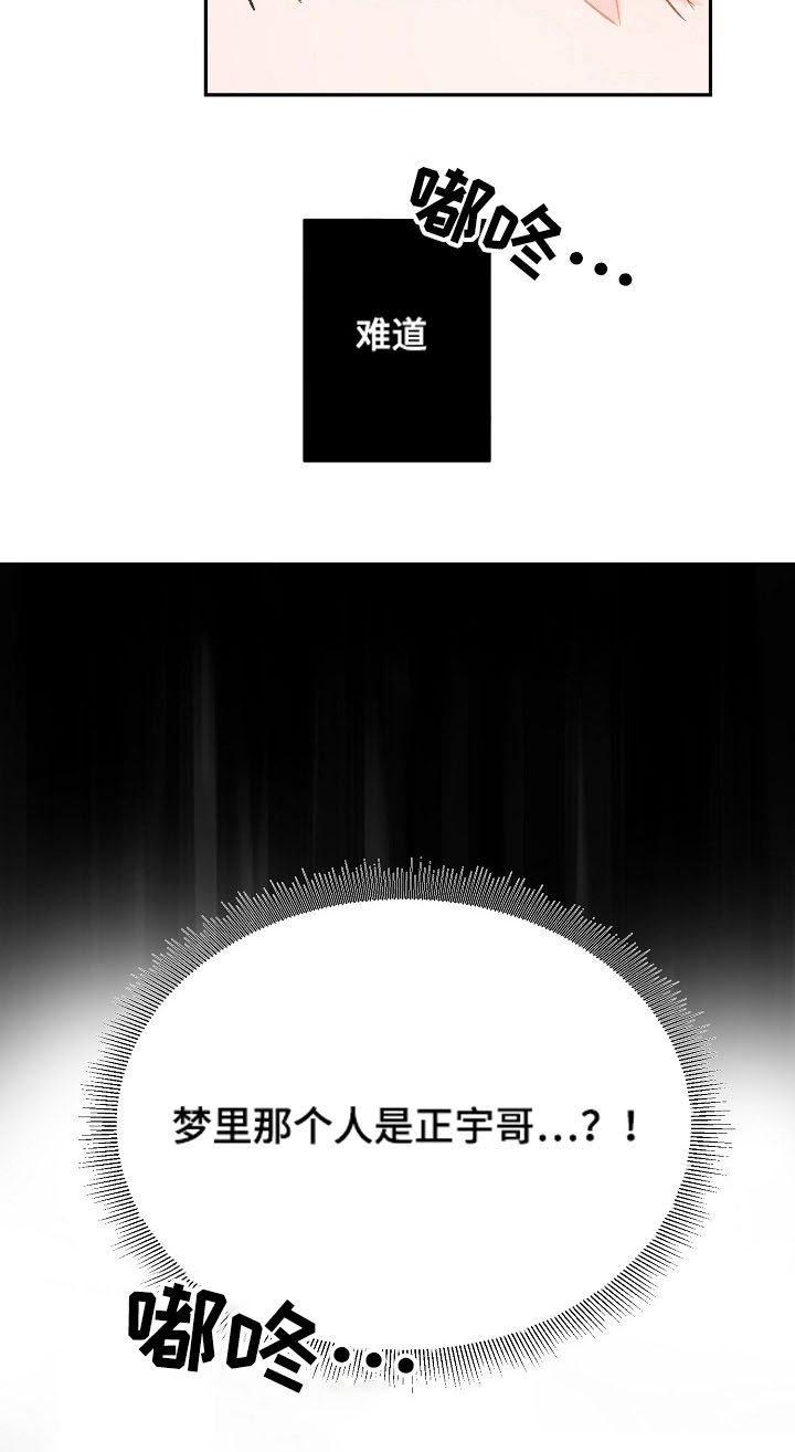 第13章：不自在