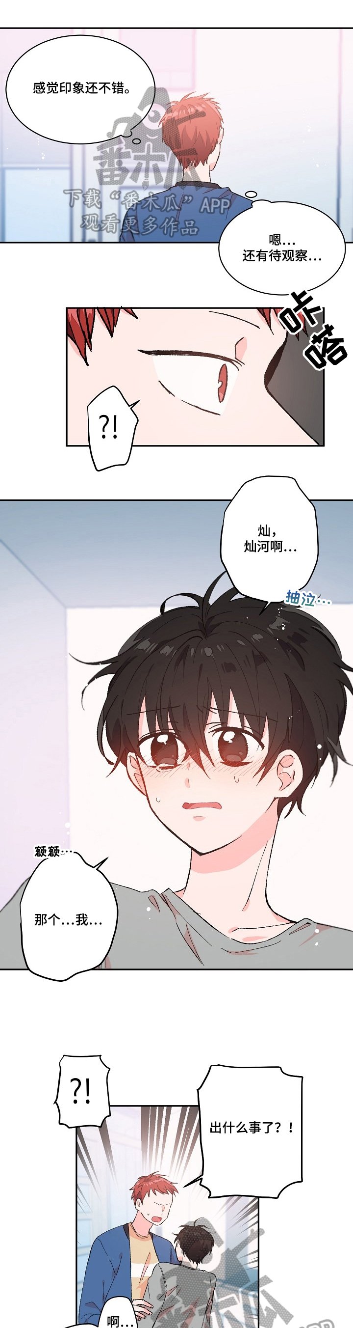 第15章：依赖