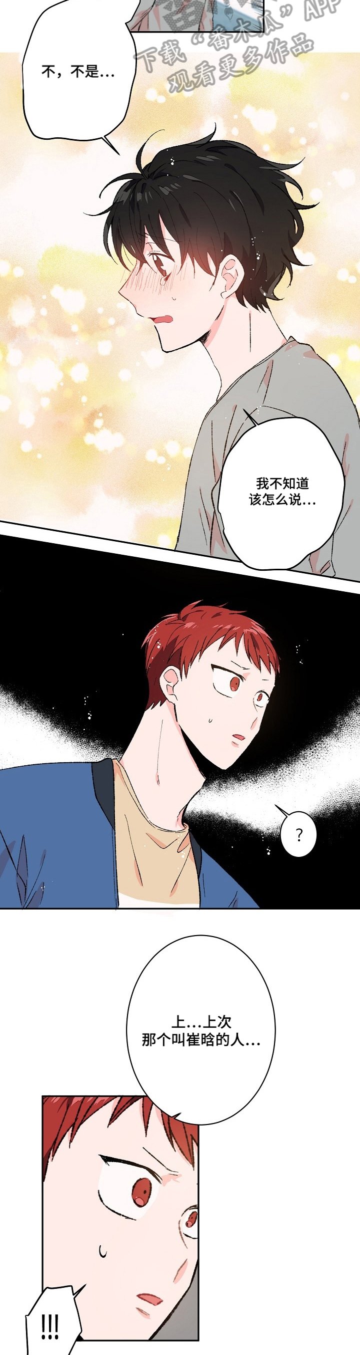 第15章：依赖