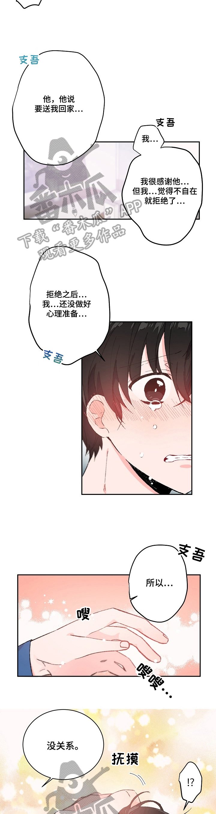 第15章：依赖