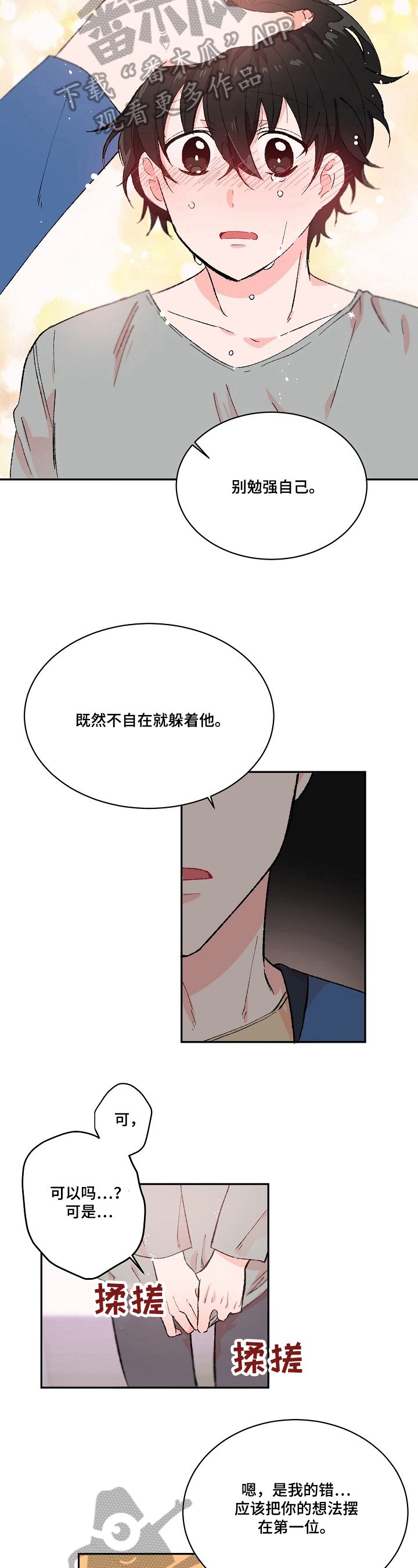 第15章：依赖