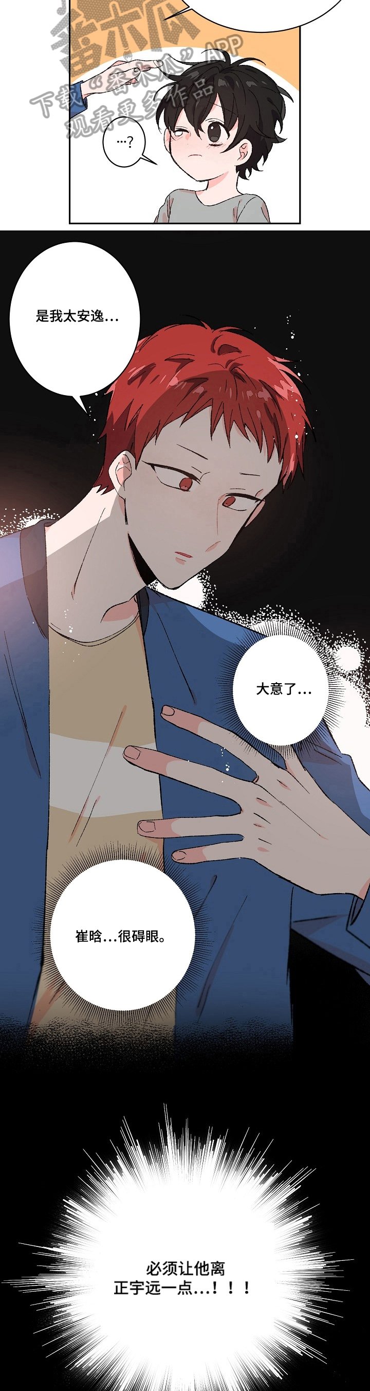 第15章：依赖