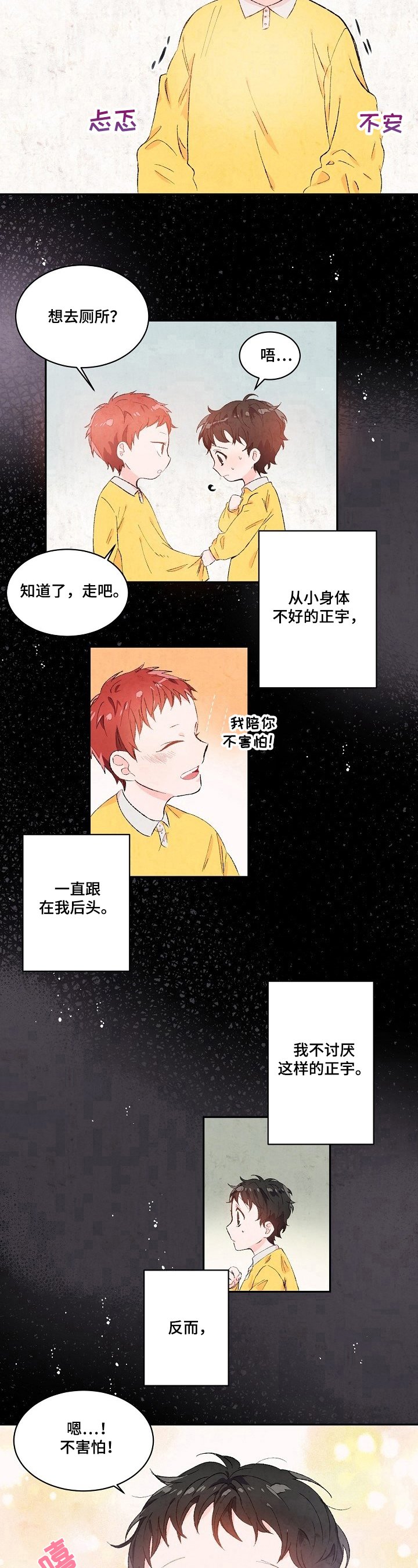第15章：依赖