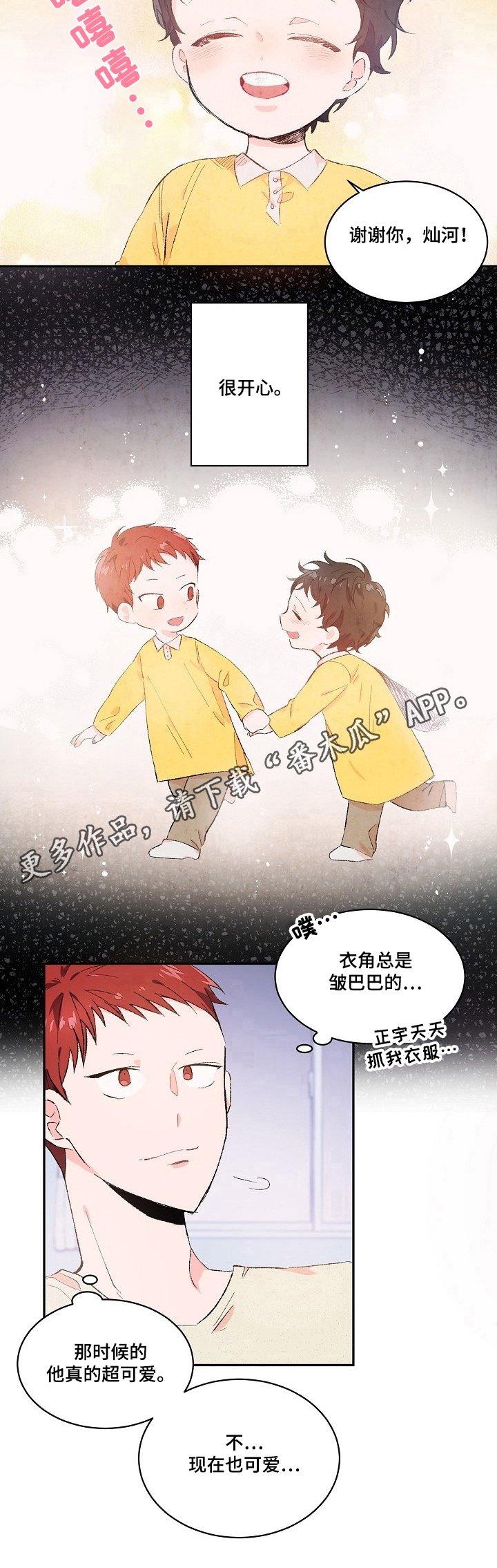 第15章：依赖
