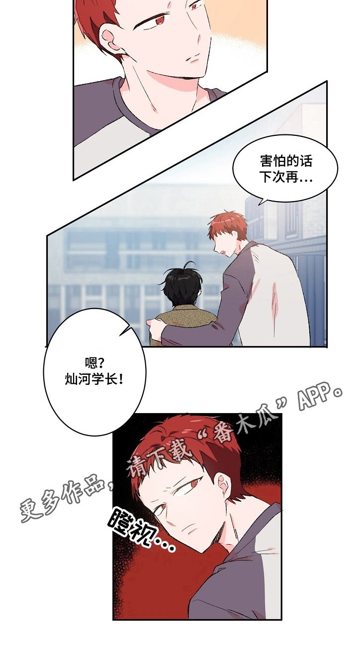第17章：在意