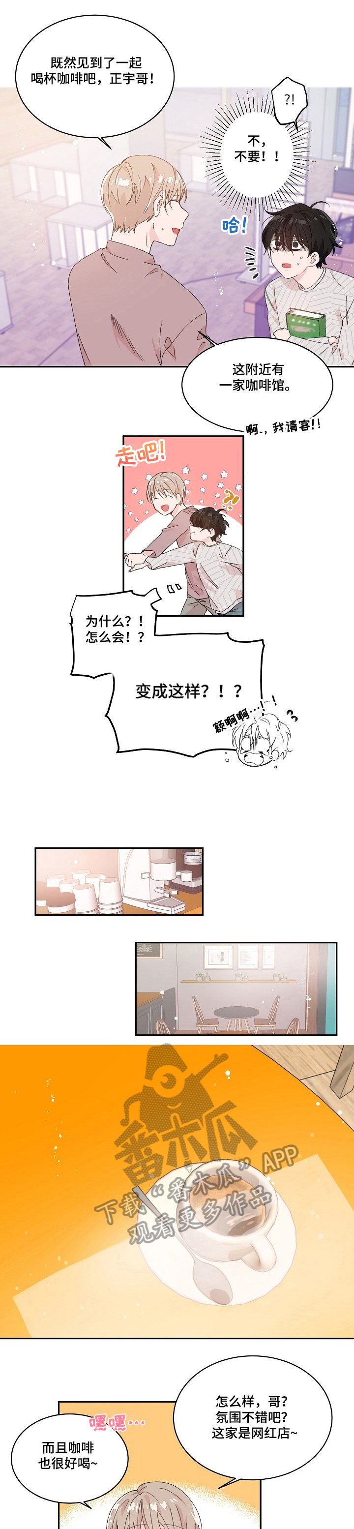 第19章：污渍