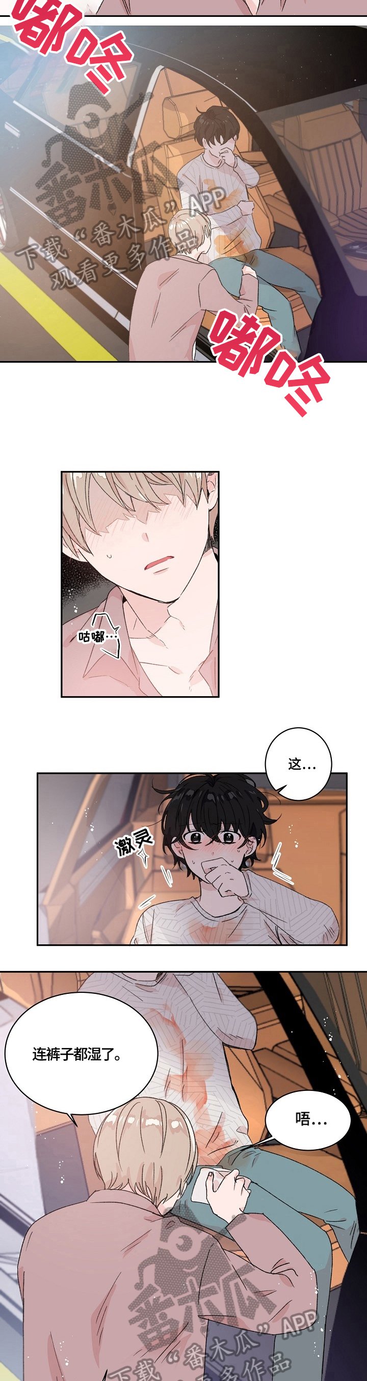第20章：擦拭