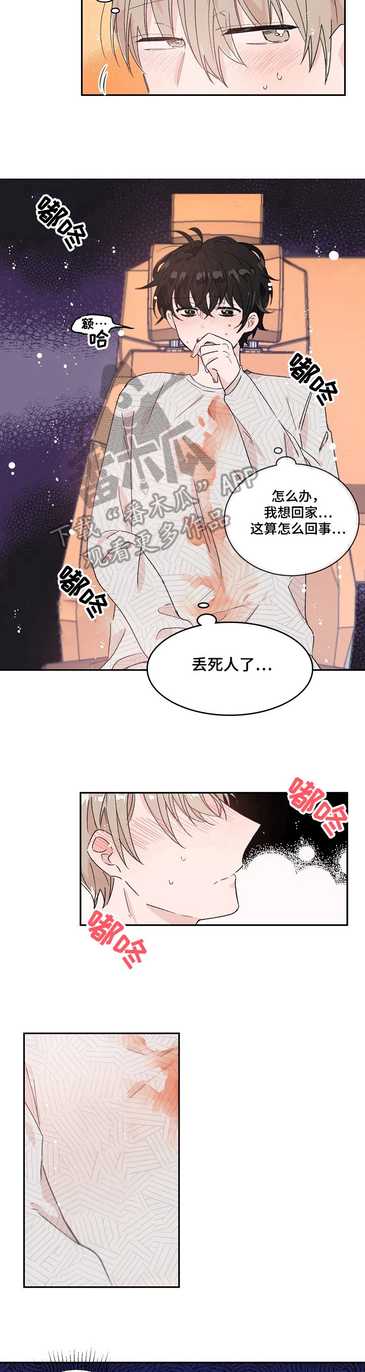 第20章：擦拭