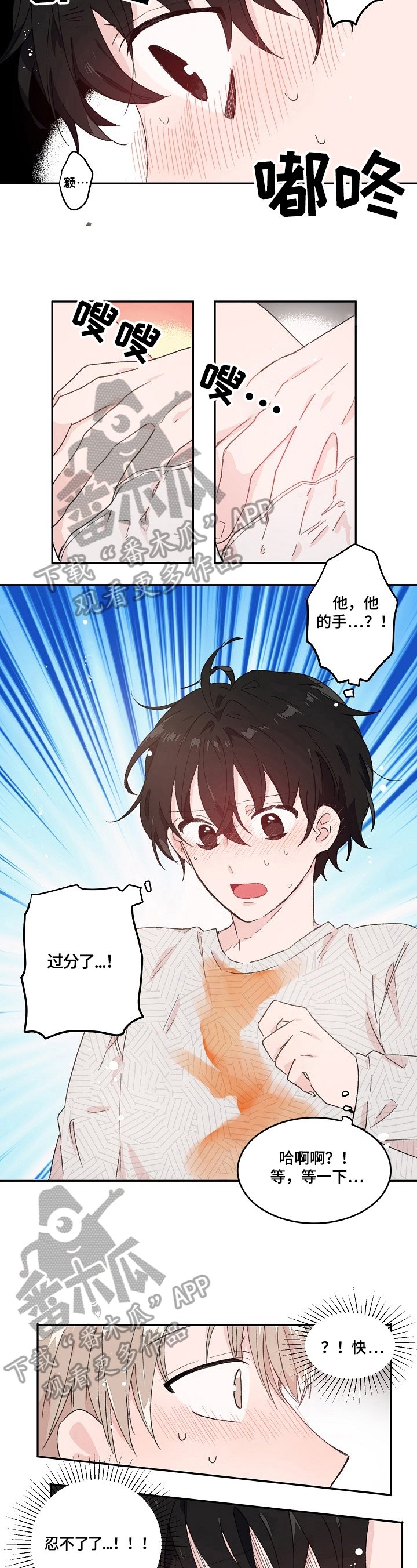 第21章：可惜