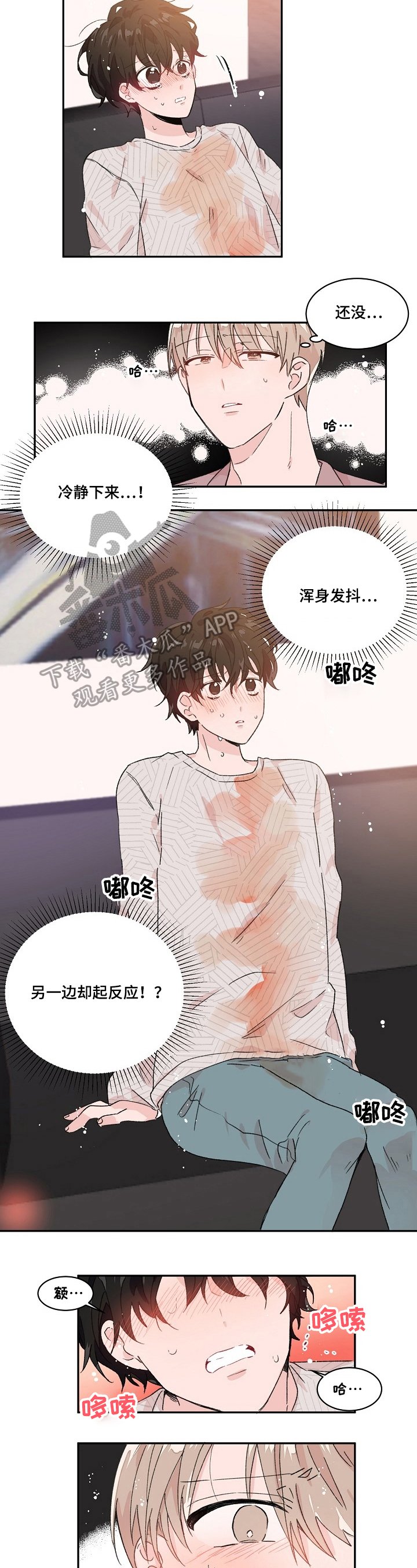 第22章：不是梦