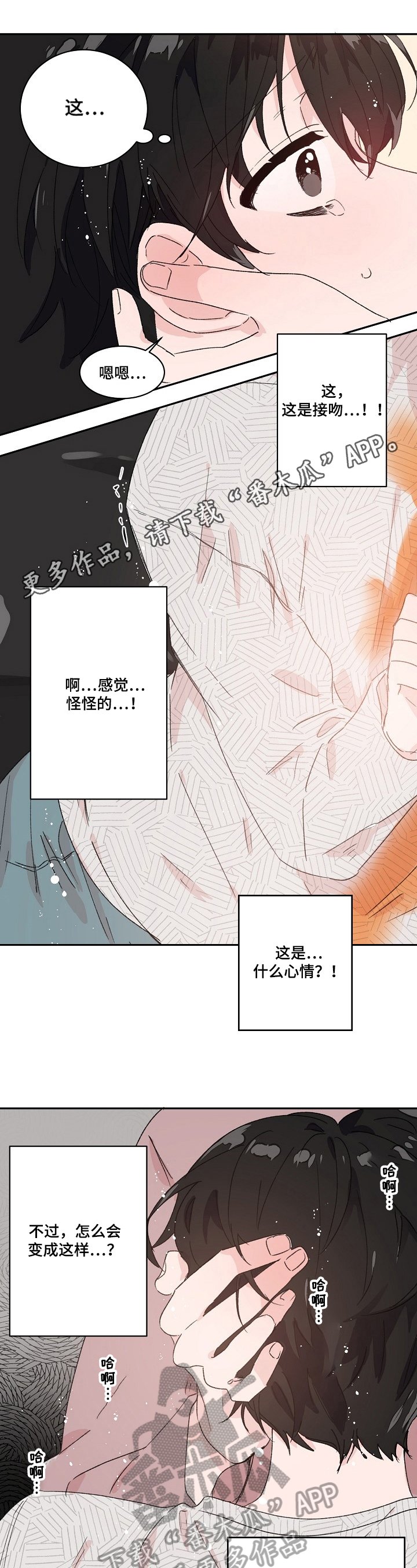 第23章：反思