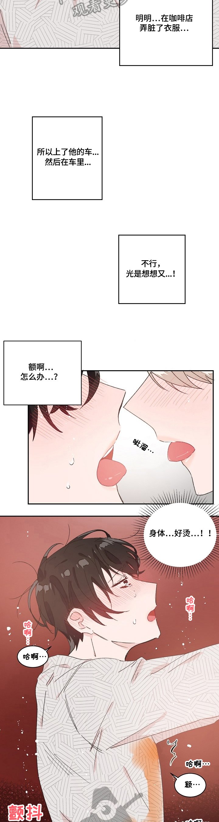 第23章：反思