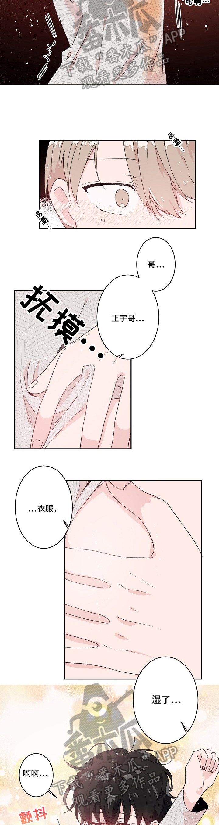 第23章：反思
