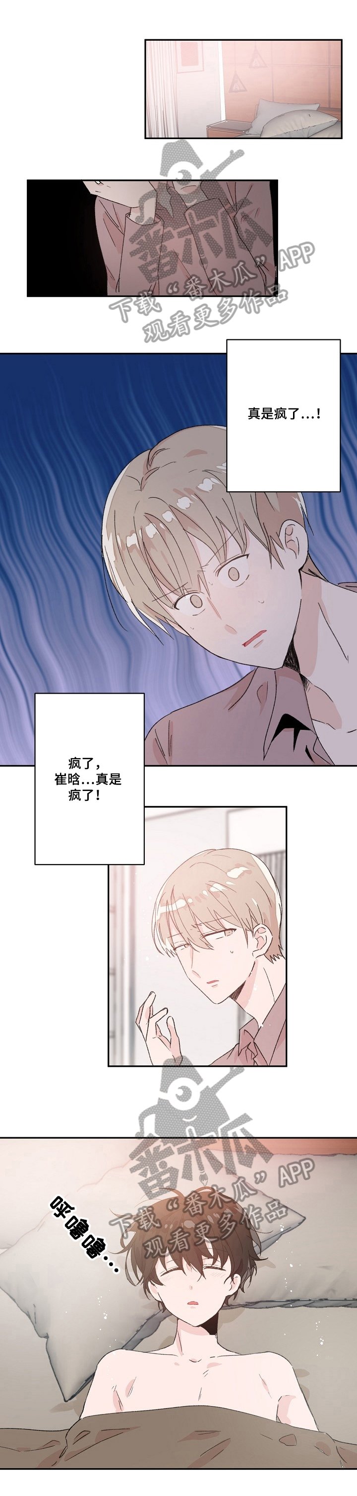 第23章：反思