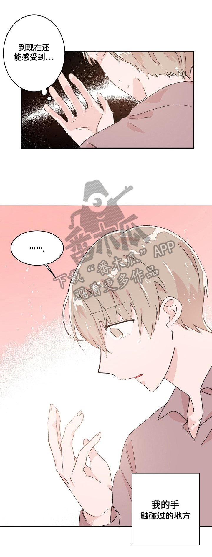 第23章：反思