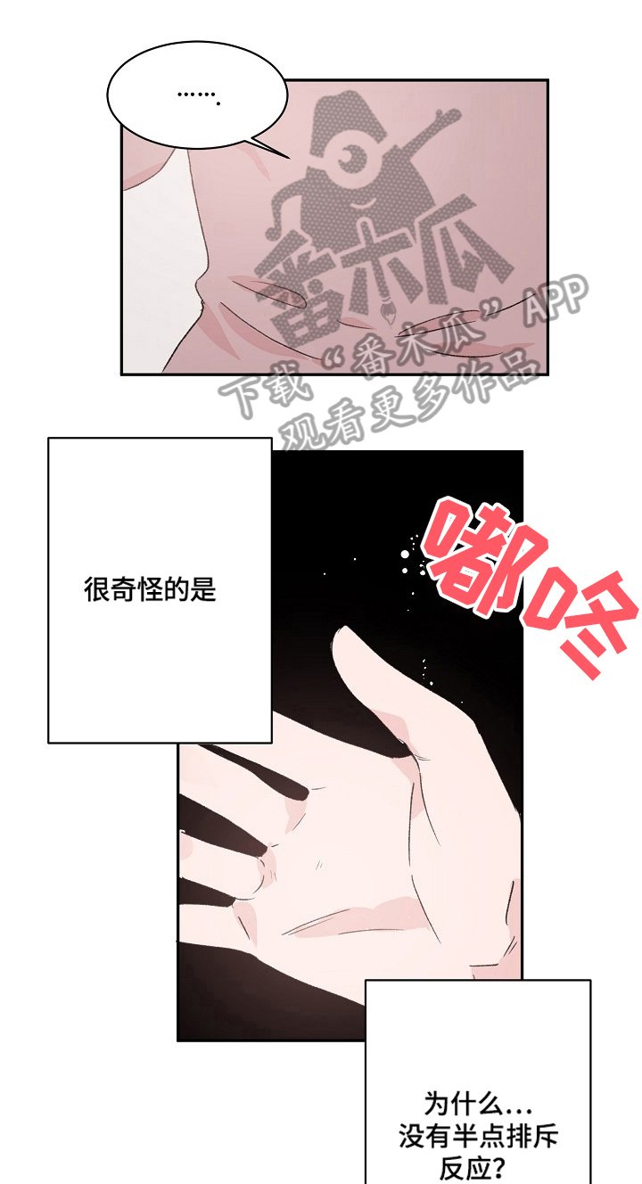 第23章：反思