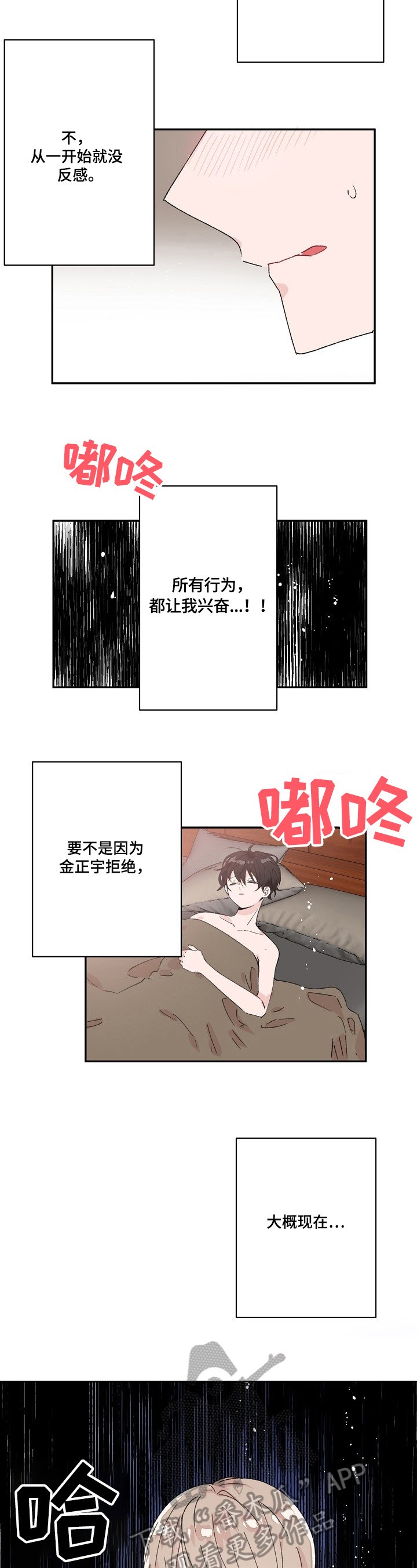 第23章：反思