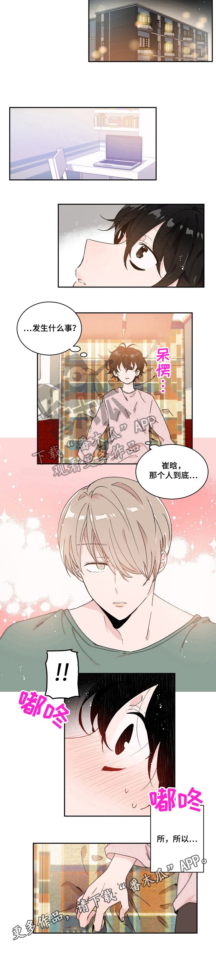 第23章：反思