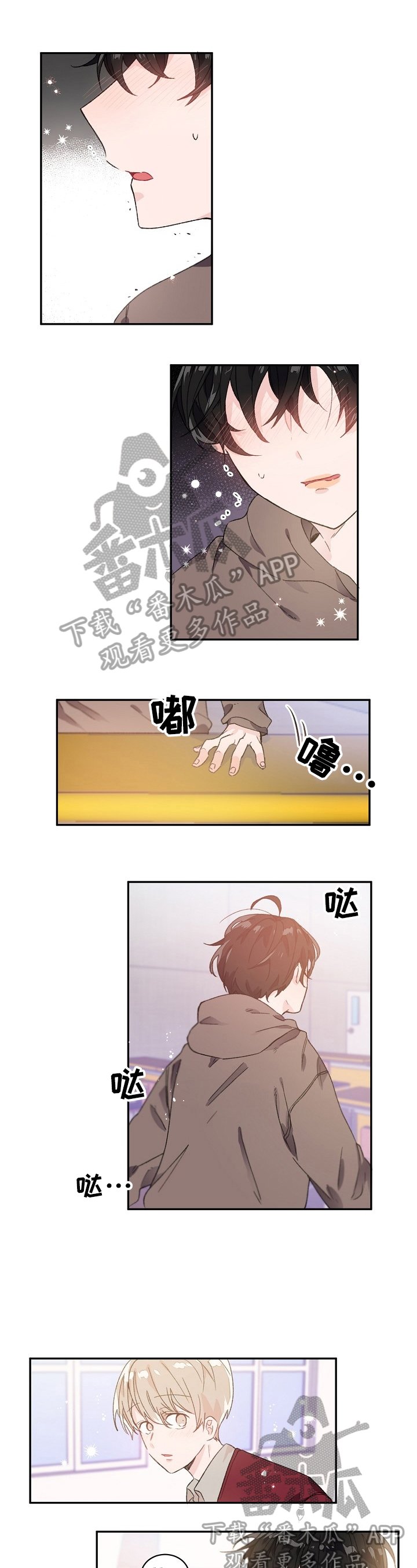 第25章：询问
