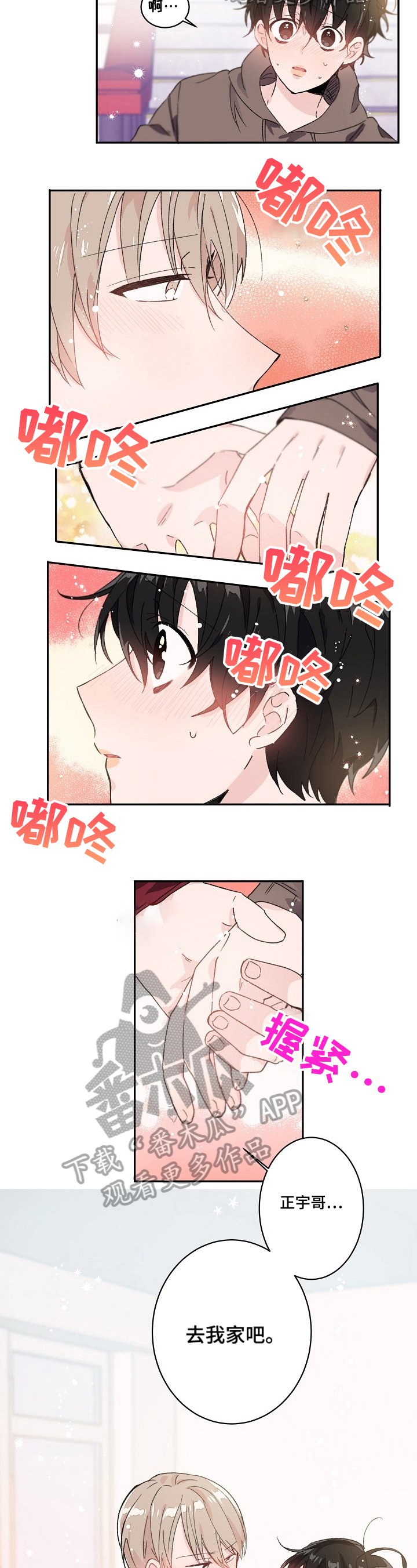 第25章：询问