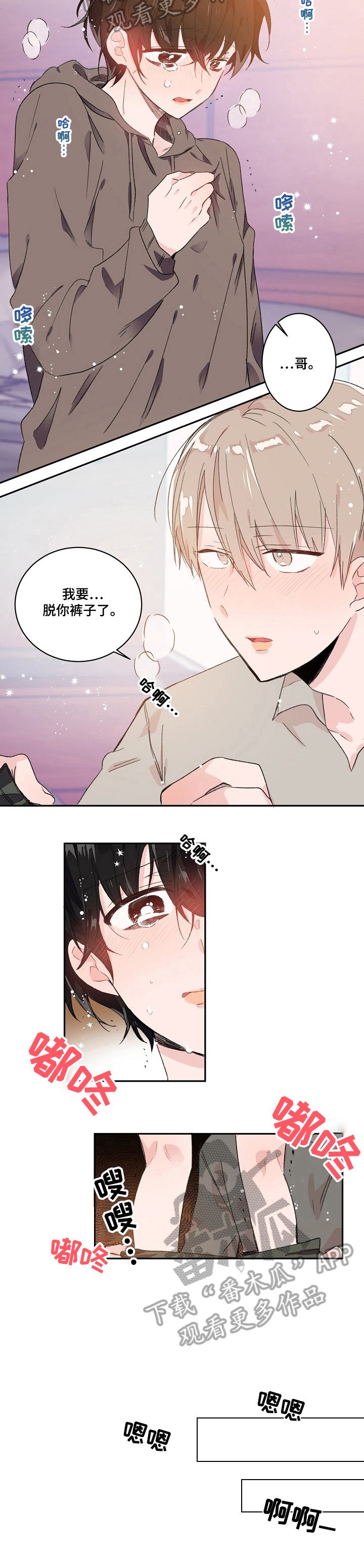 第25章：询问