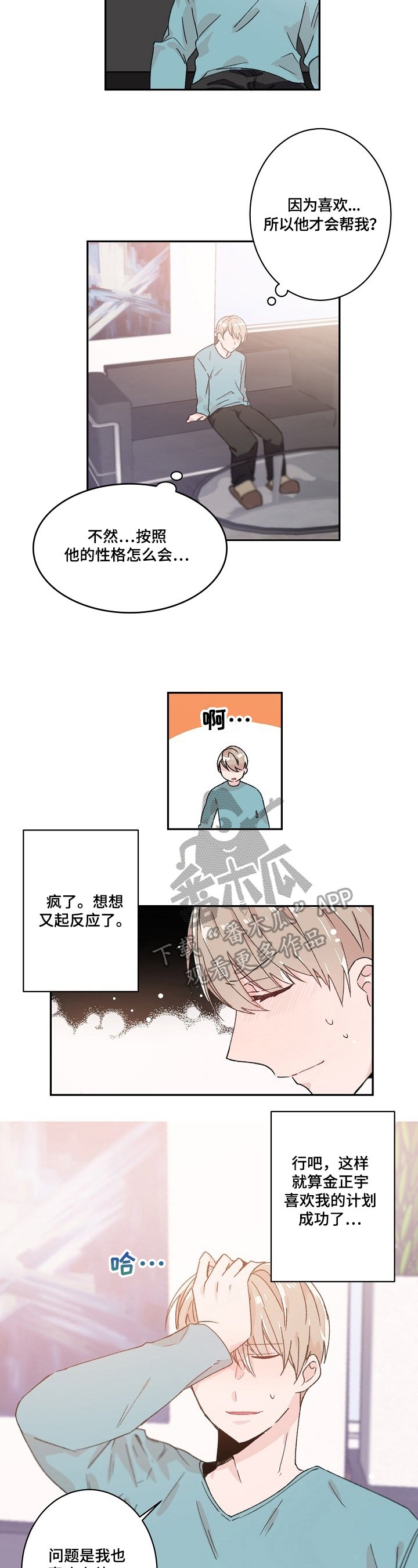 第25章：询问