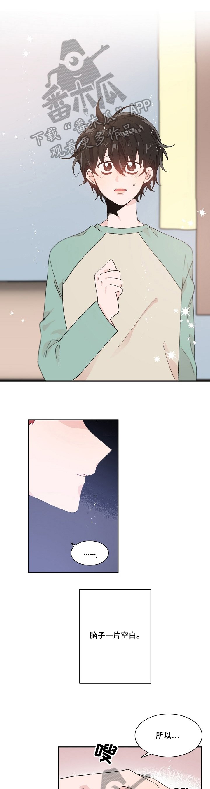 第26章：警告