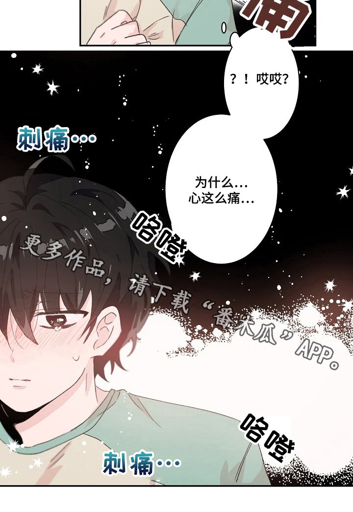 第26章：警告