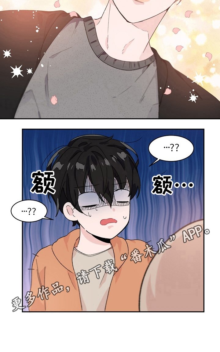 第29章：想你