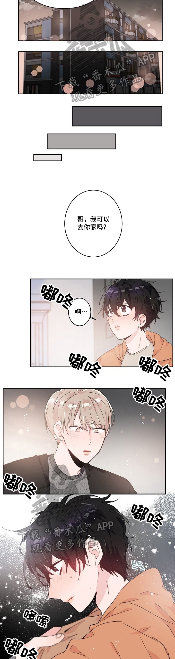 第30章：要号码