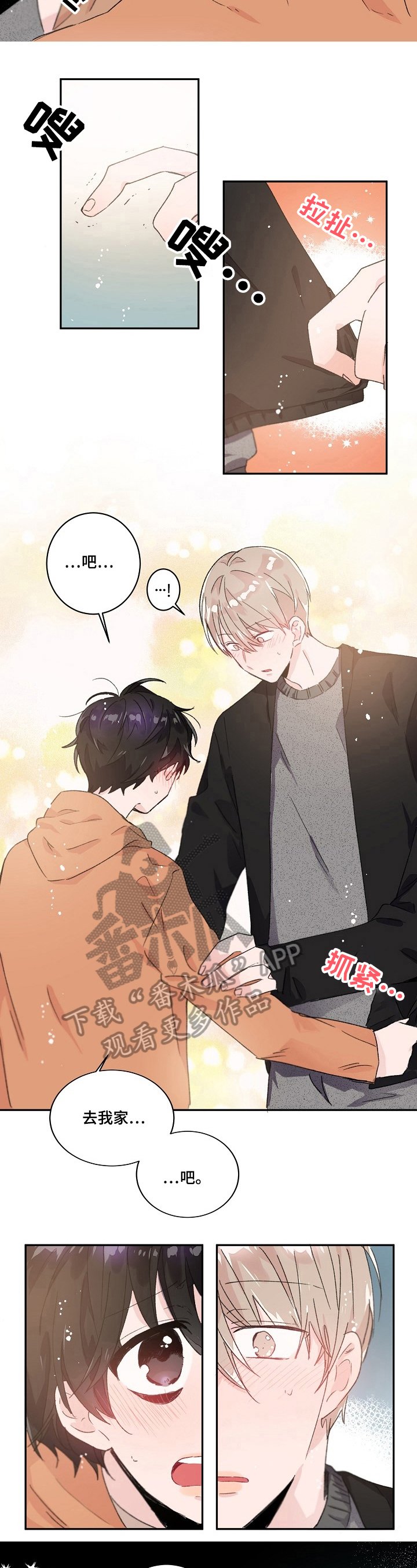 第30章：要号码