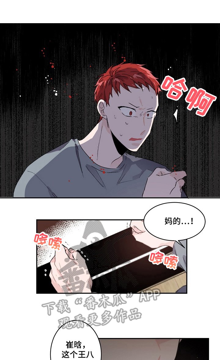 第30章：要号码