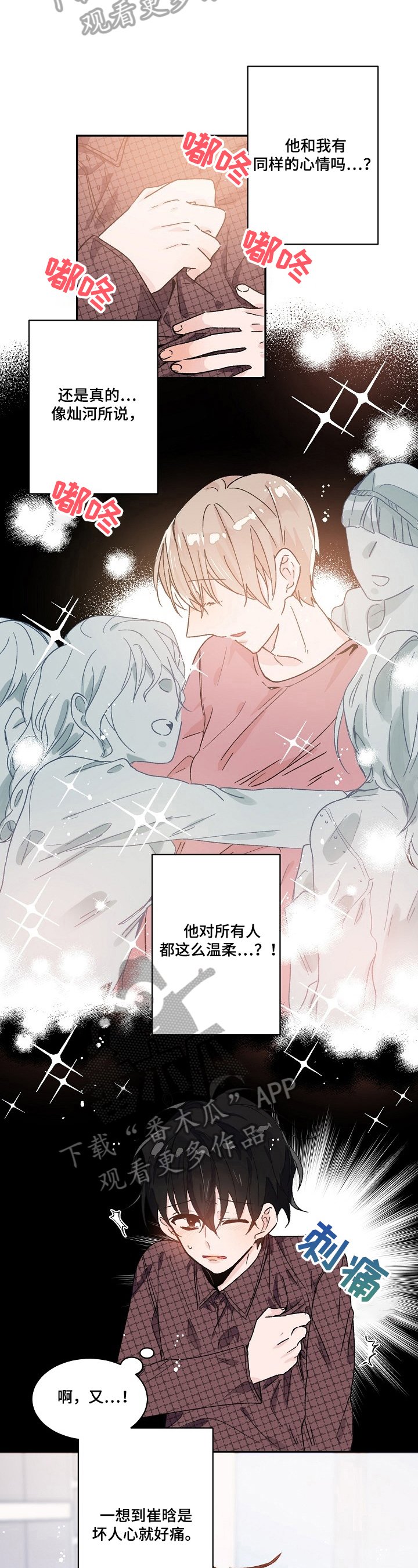 第33章：检查