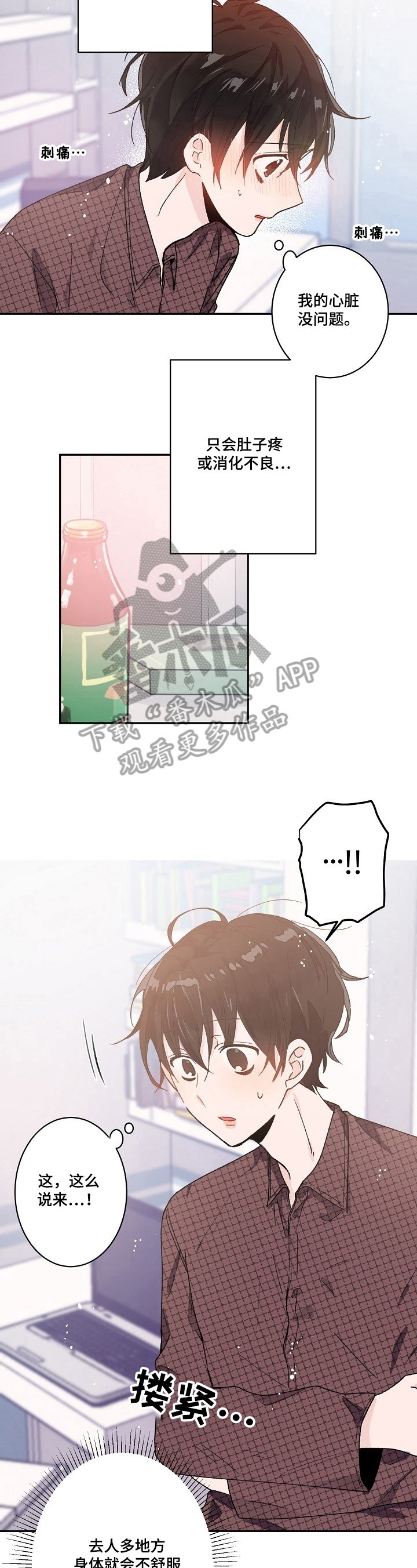第33章：检查