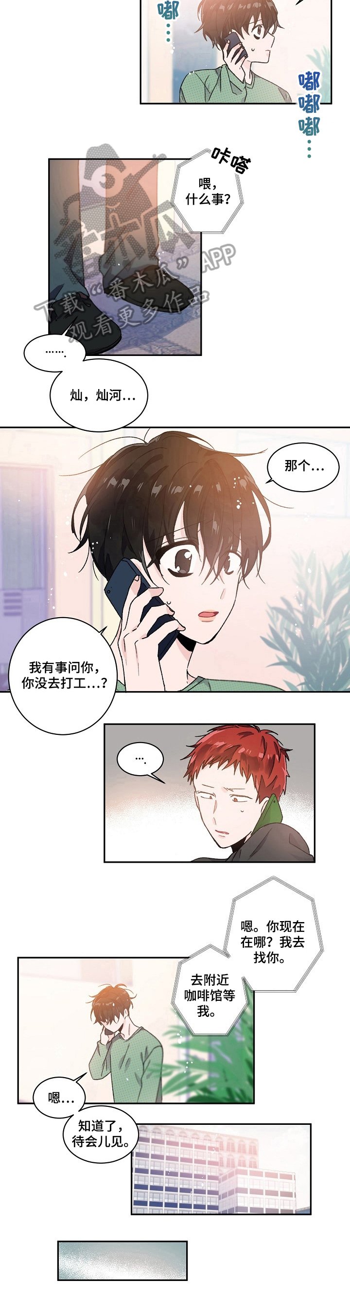 第33章：检查