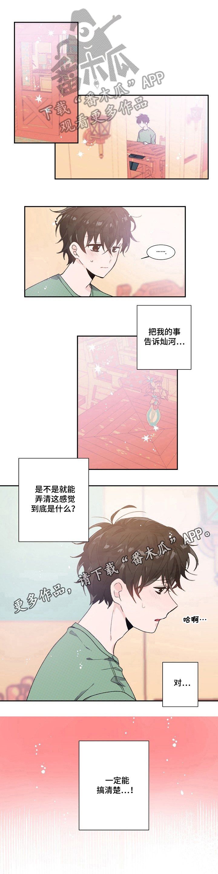 第33章：检查